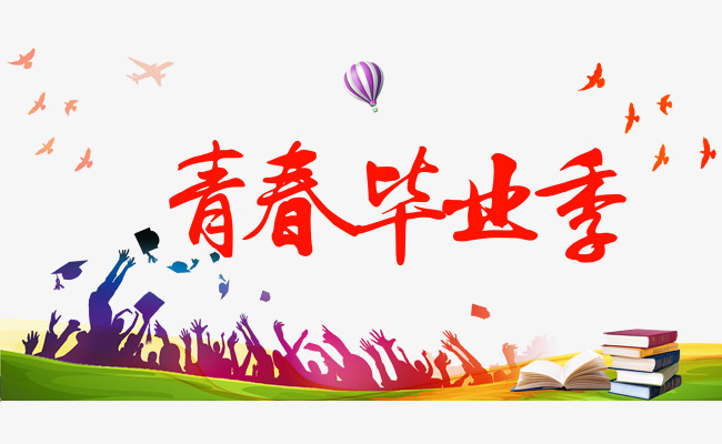 維普研究生版查重系統介紹