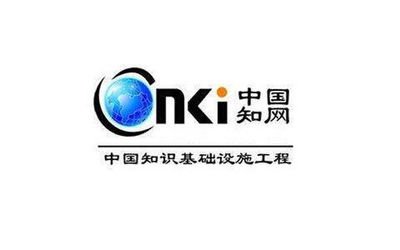 中國知網(wǎng)檢測系統(tǒng)收費(fèi)標(biāo)準(zhǔn)是多少呢？