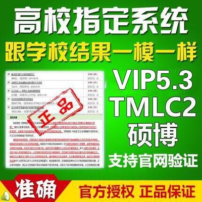 中國知網查重步驟、怎么查重呢