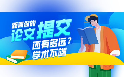 小學(xué)生跳躍類體育游戲的設(shè)計(jì)與應(yīng)用研究